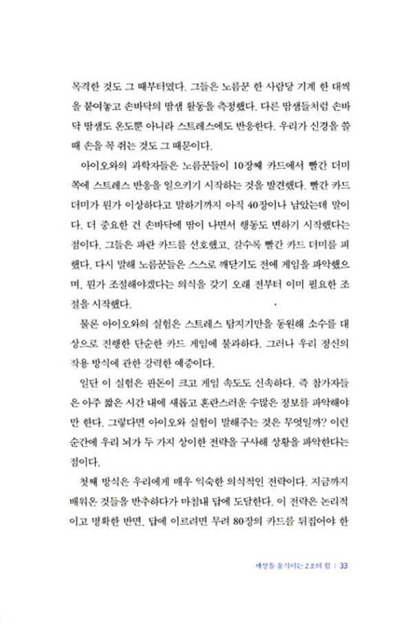 블링크