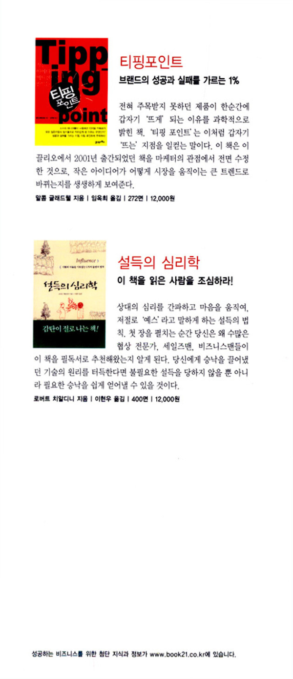 블링크
