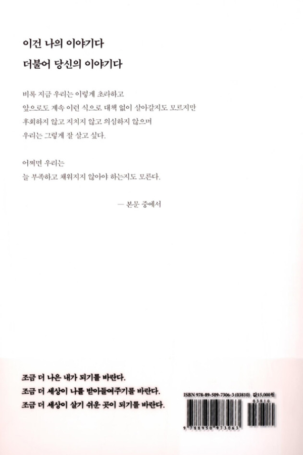 무엇이 되지 않더라도