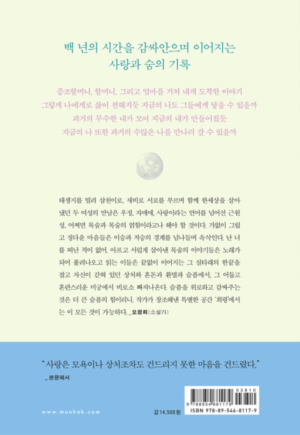 밝은 밤