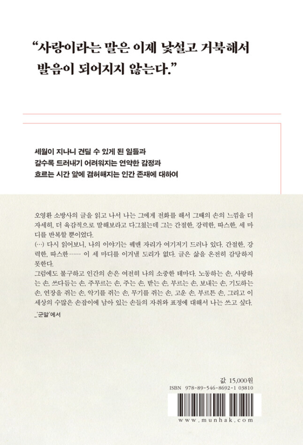 저만치 혼자서