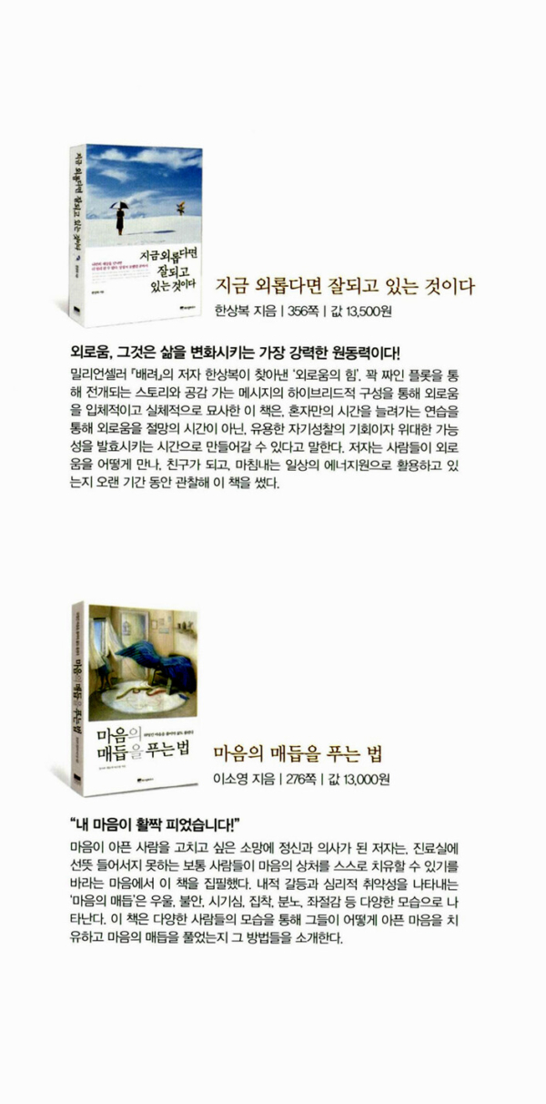 여자에겐 일생에 한 번 냉정해야 할 순간이 온다