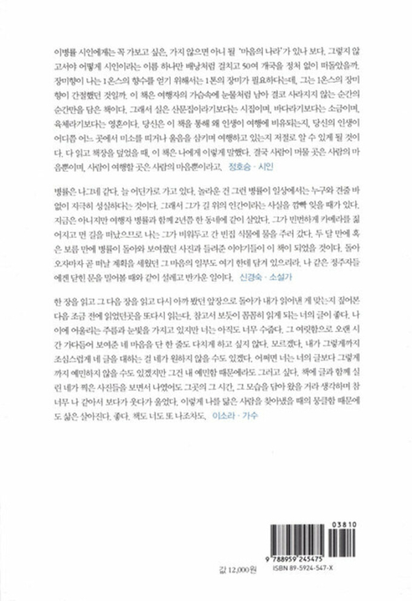 끌림