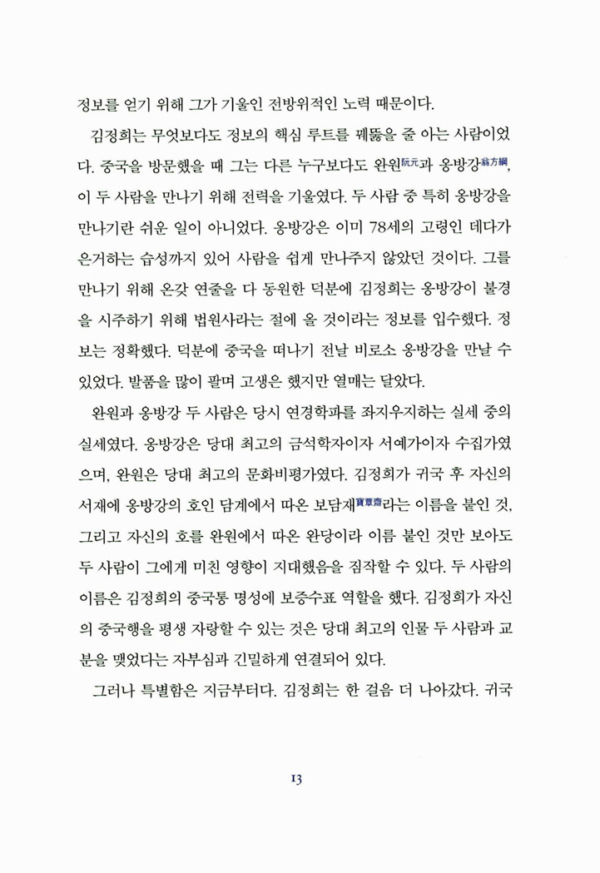 단 하나의 습관