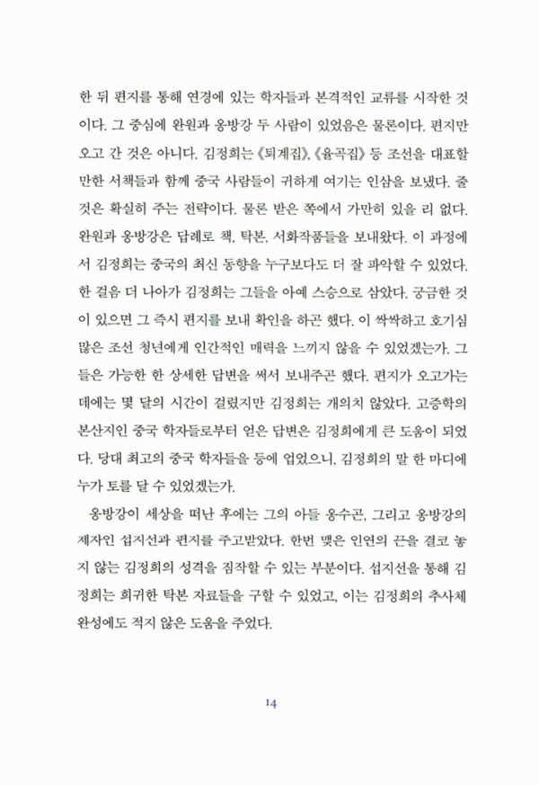 단 하나의 습관