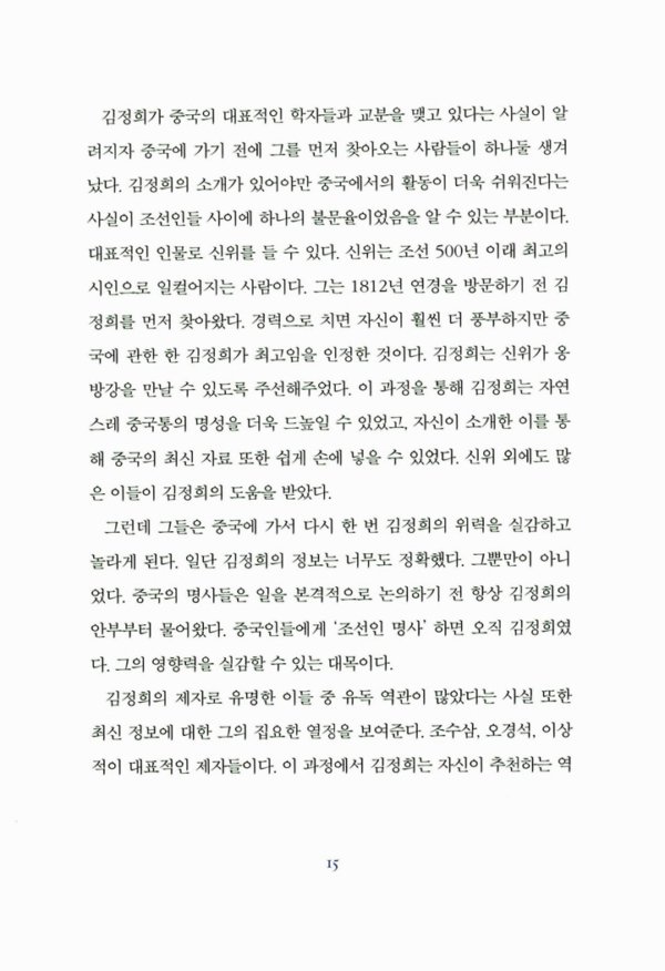 단 하나의 습관