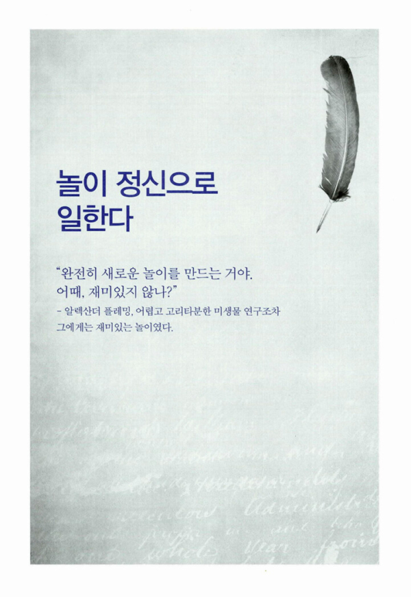 단 하나의 습관