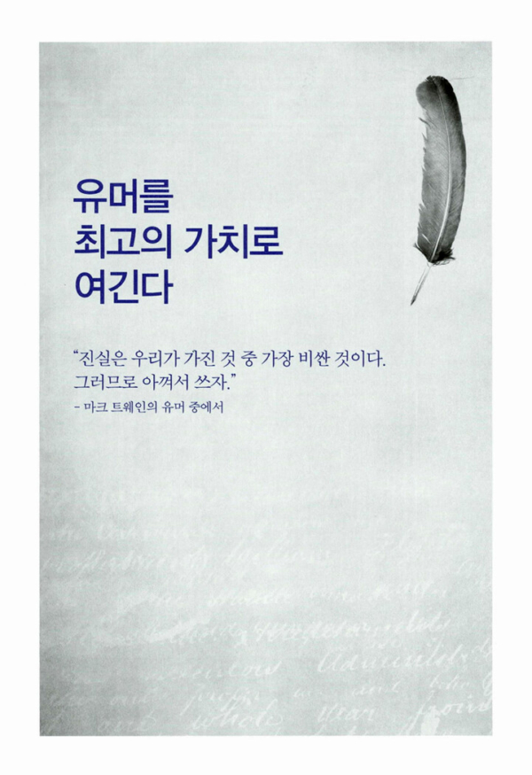 단 하나의 습관
