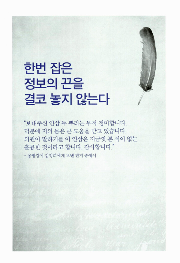 단 하나의 습관