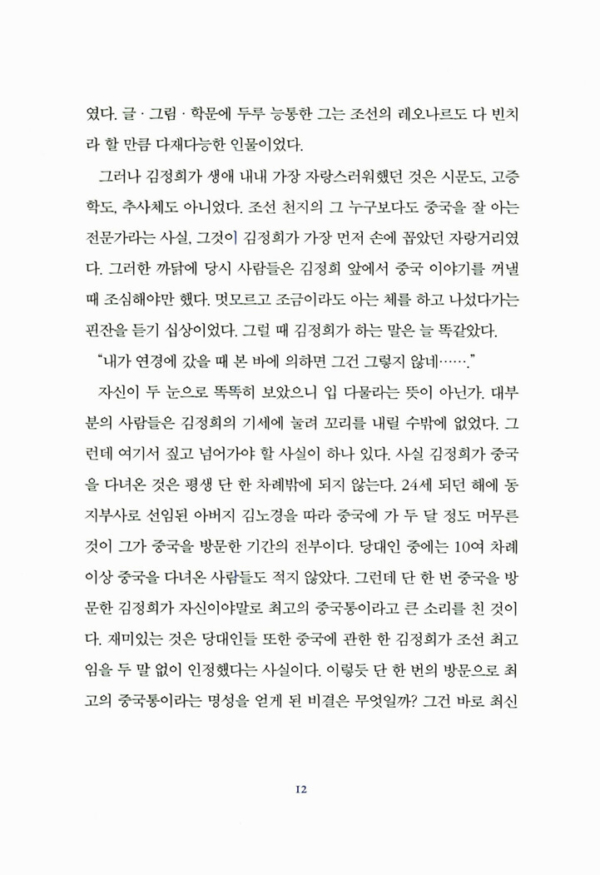 단 하나의 습관