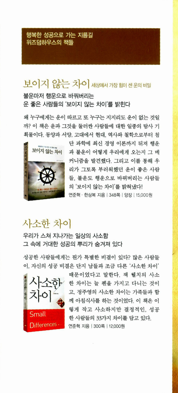 단 하나의 습관