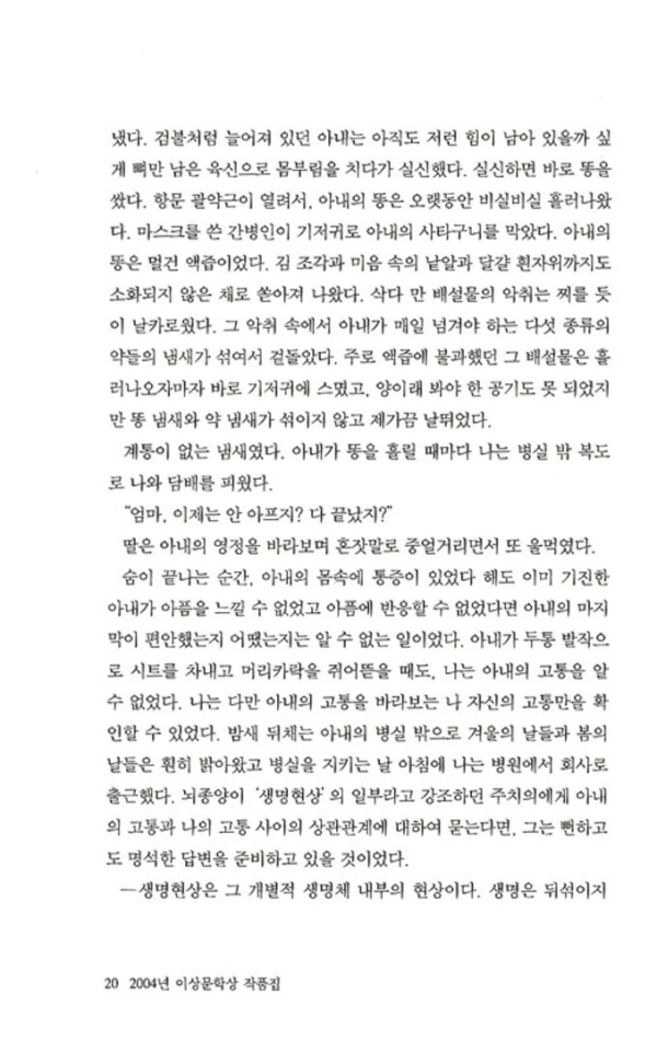 화장