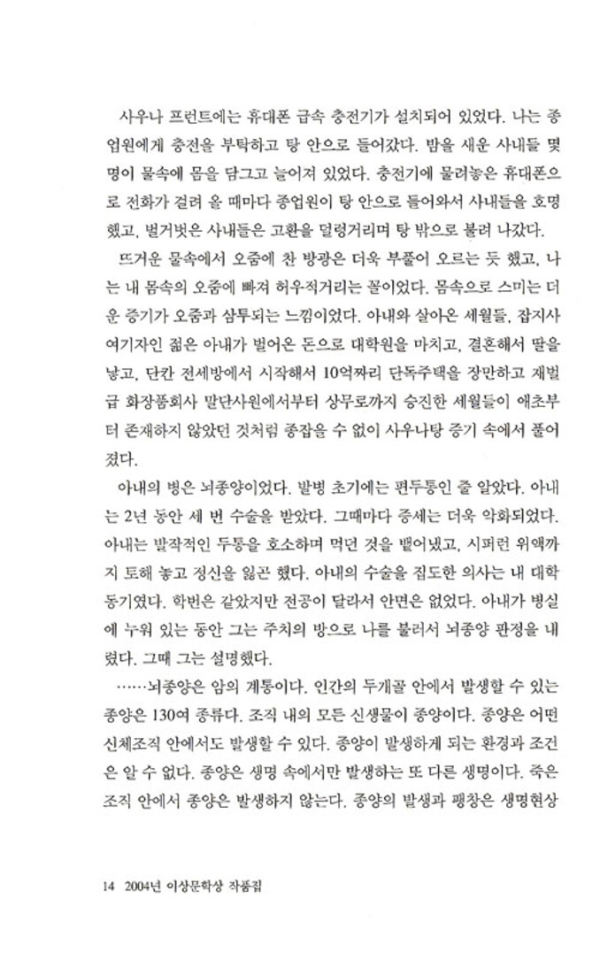화장