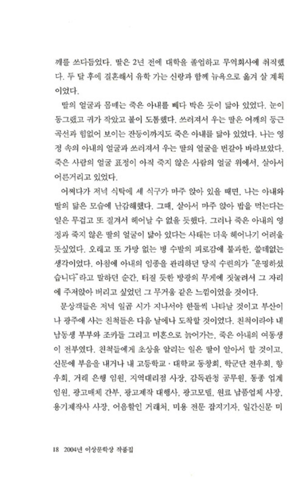 화장
