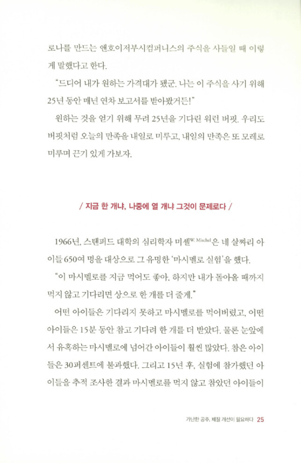 부자언니 부자연습
