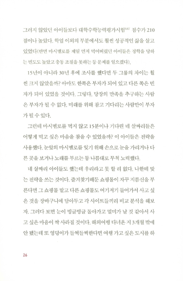 부자언니 부자연습