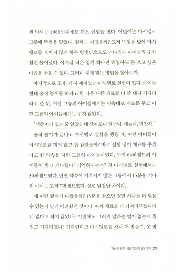 부자언니 부자연습