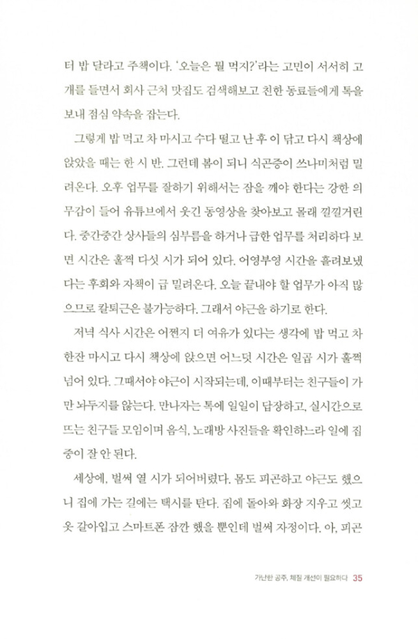 부자언니 부자연습