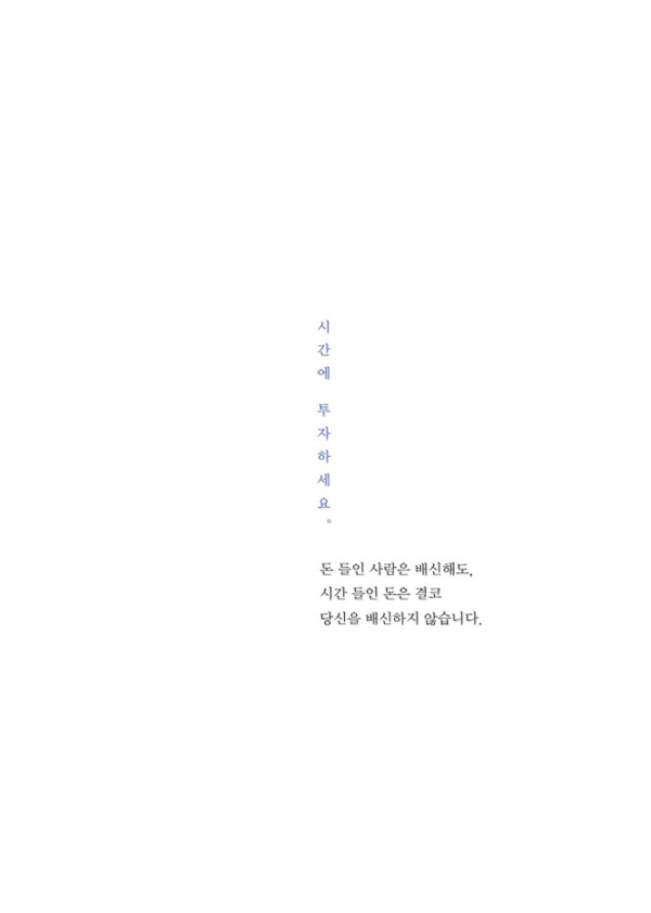 부자언니 머니노트