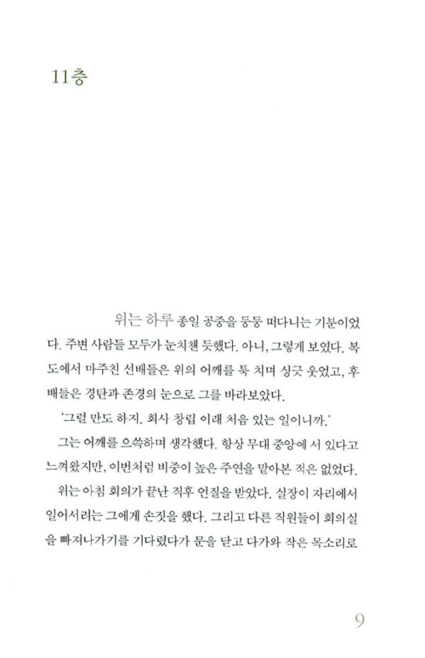 배려