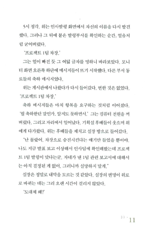 배려