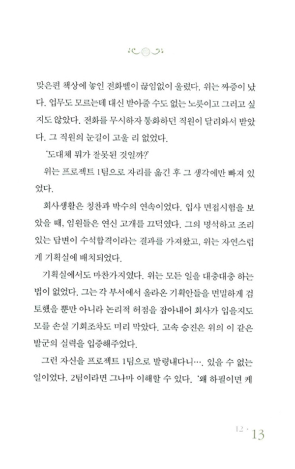 배려