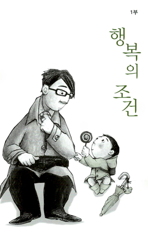 배려