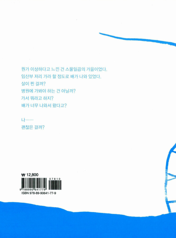 3그램
