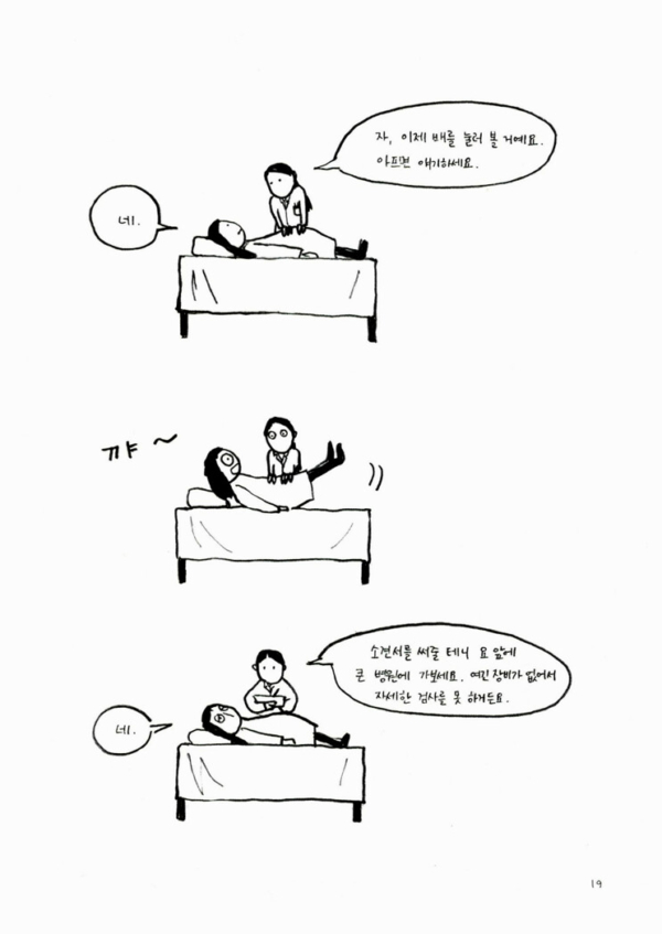 3그램