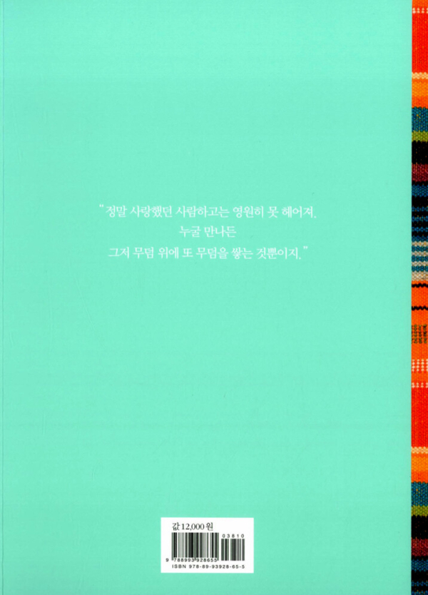 실내인간