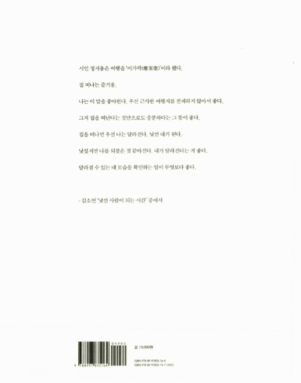 어떤 날