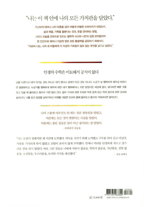 알면서도 알지 못하는 것들