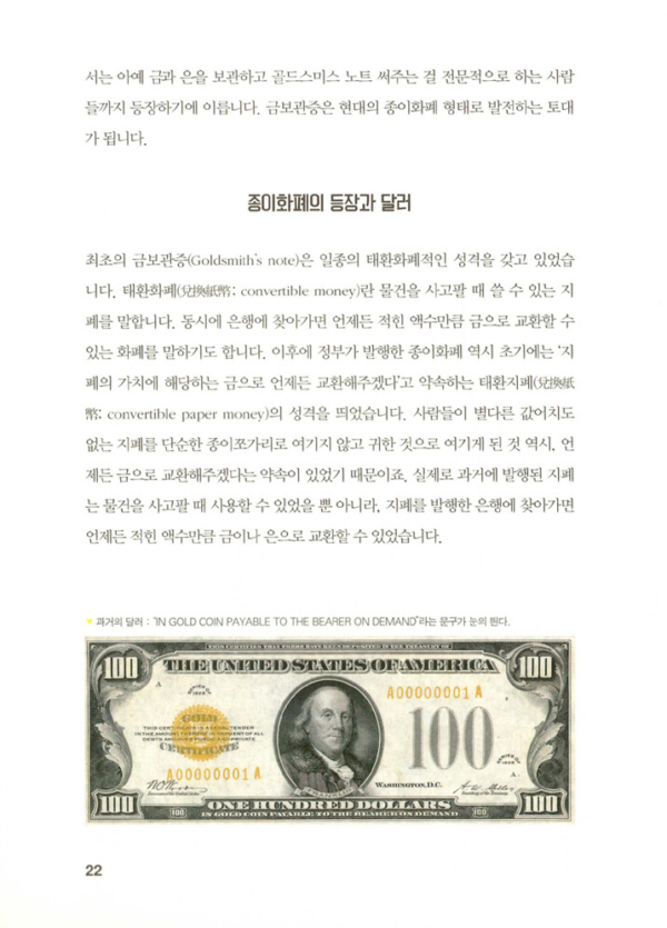 저는 가상화폐가 처음인데요