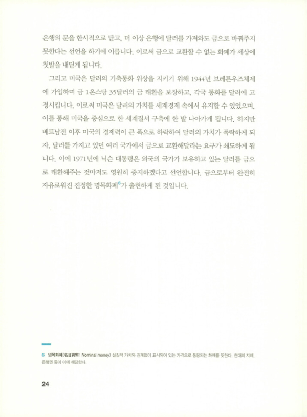 저는 가상화폐가 처음인데요