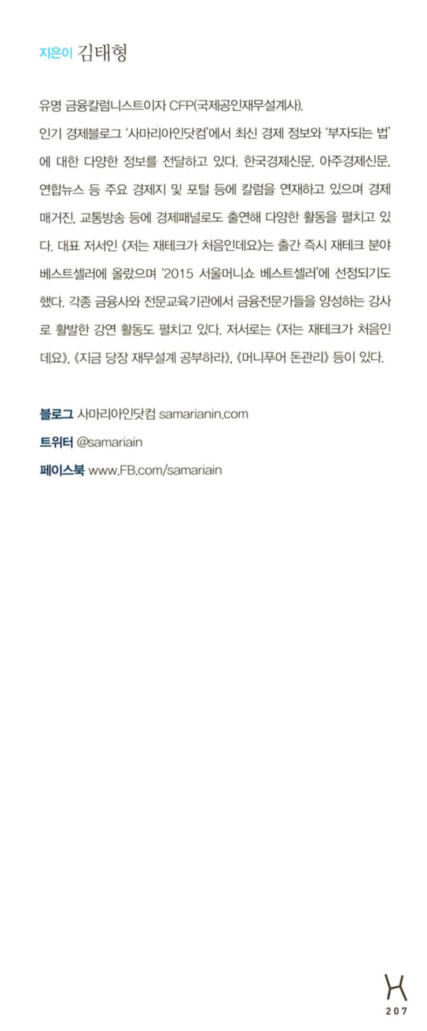저는 가상화폐가 처음인데요
