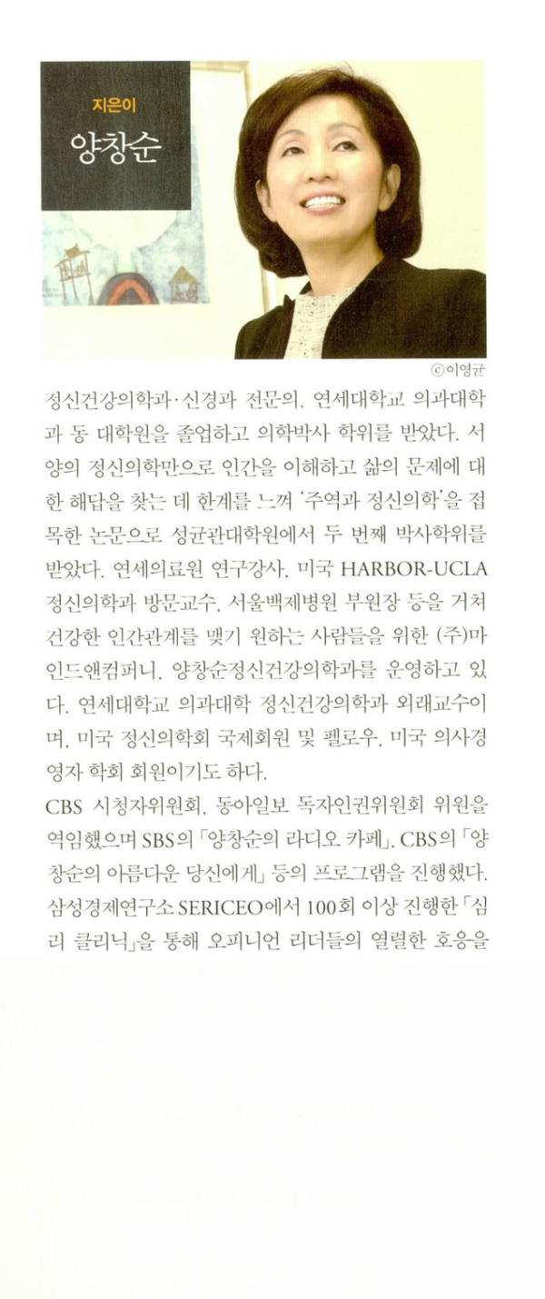 나는 외롭다고 아무나 만나지 않는다