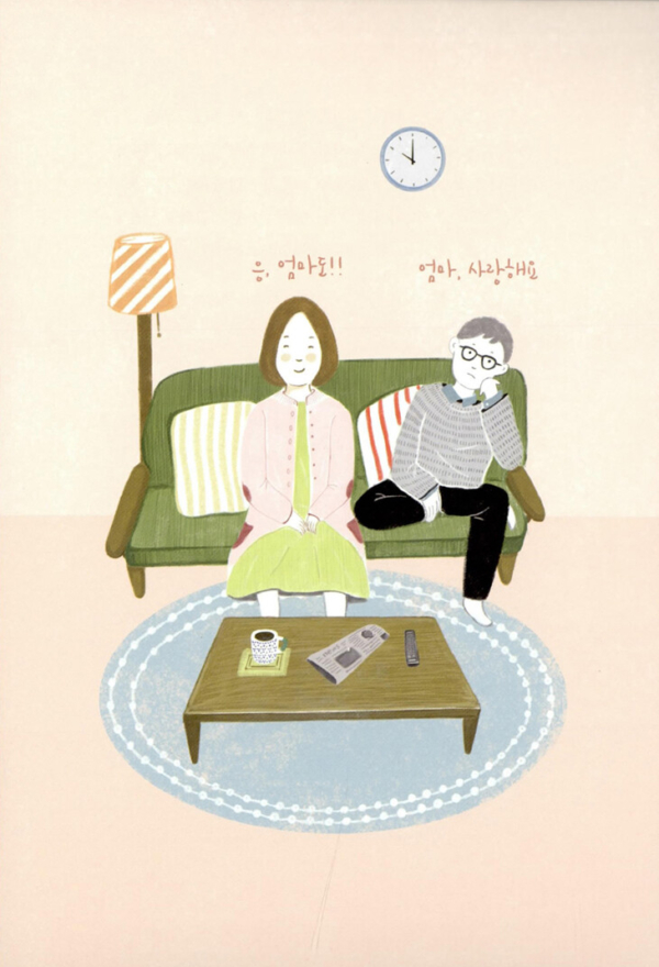 소년의 레시피
