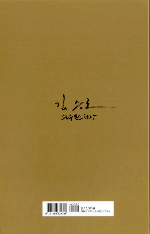 돈의 속성 (200쇄 리커버 에디션)