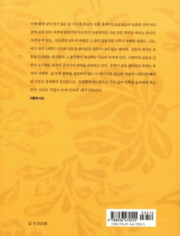 반통의 물