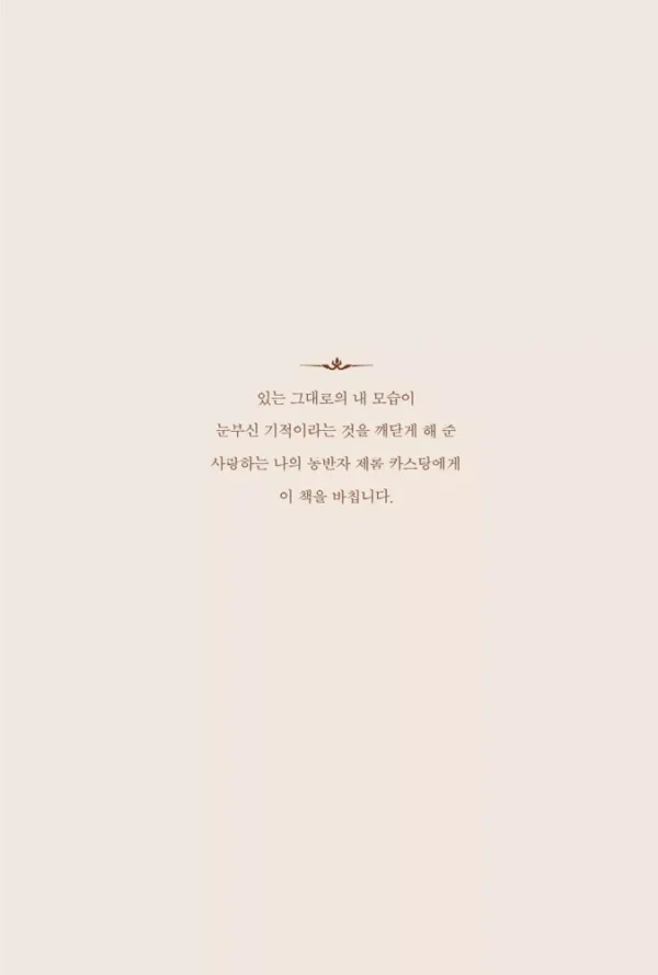 웰씽킹 WEALTHINKING (10만 부 기념 한정판 골드 에디션)
