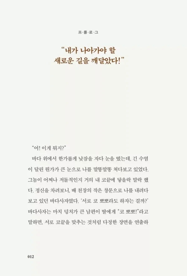 웰씽킹 WEALTHINKING