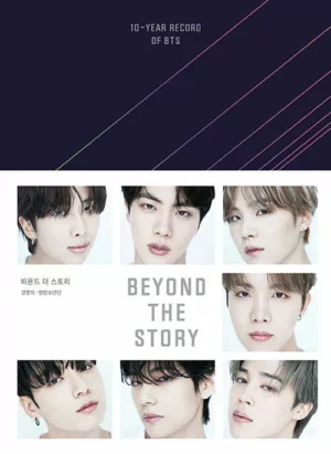 BEYOND THE STORY 비욘드 더 스토리