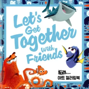 도리를 찾아서 아트 컬러링북