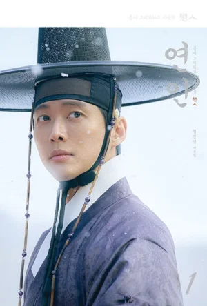 연인 대본집 1