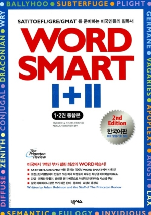 WORD SMART