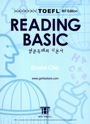 HACKERS TOEFL READING BASIC (iBT)