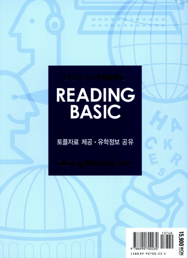 HACKERS TOEFL READING BASIC (iBT)