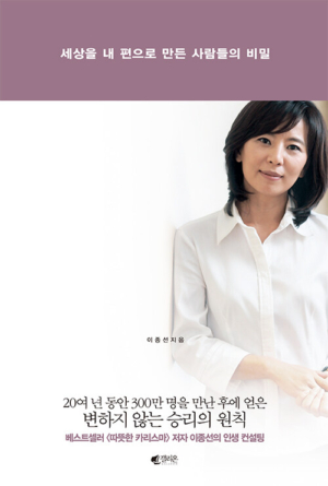 멀리 가려면 함께 가라