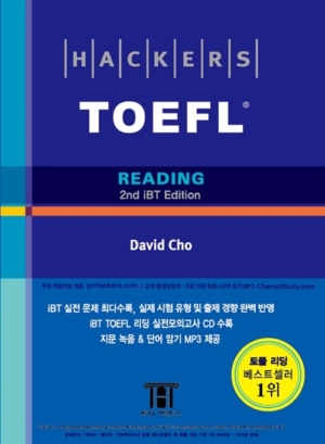 HACKERS TOEFL READING(2ND IBT EDITION)